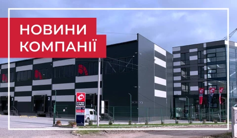 INTER CARS UKRAINE: НА ШЛЯХУ ДО ВІДНОВЛЕННЯ