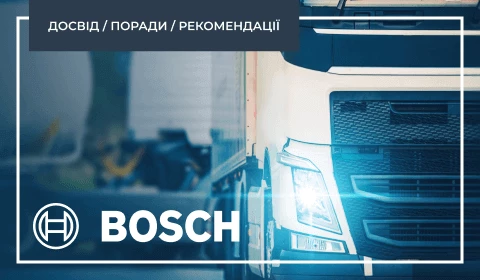 ЗАМІНА ЛАМП, РЕЛЕ ТА ЗАПОБІЖНИКІВ НА КОМЕРЦІЙНИХ АВТОМОБІЛЯХ