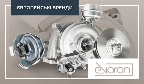 EVORON: ЯКІСНІ ТУРБОКОМПРЕСОРИ ТА ЗАПЧАСТИНИ ДЛЯ ЇХ РЕМОНТУ