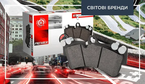 ГАЛЬМІВНІ КОЛОДКИ FERODO З ТЕХНОЛОГІЄЮ FUSE+