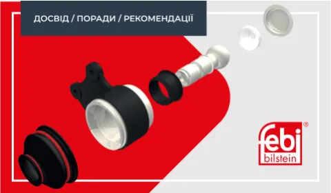 КУЛЬОВА ОПОРА: КОНСТРУКЦІЯ ТА ВИГОТОВЛЕННЯ