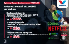 Valvoline marketing card