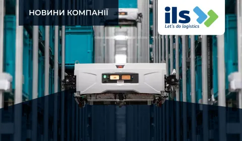 CУЧАСНА СИСТЕМА SKYPOD® УЖЕ ПРАЦЮЄ НА СКЛАДІ INTER CARS У ЗАКРОЧИМІ