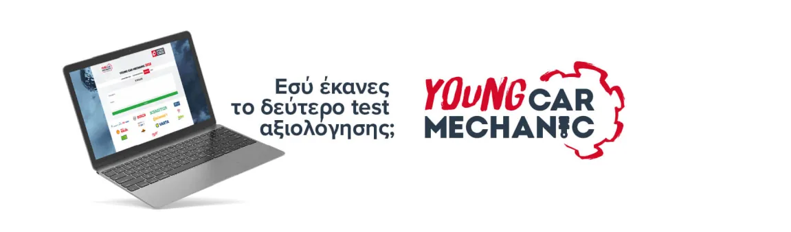 Young car mechanic 2025