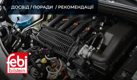 Заміна вологого ременя ГРМ на двигуні 1.2 PureTech
