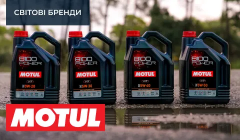 Motul 8100 POWER: серія моторних олив для двигунів, що працюють на межі можливостей