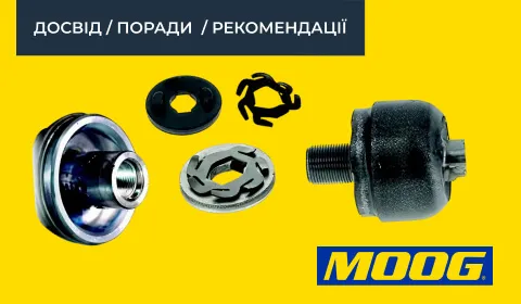 Кріплення рульових тяг:  поради для професіоналів