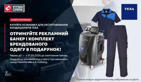 TEXA акція