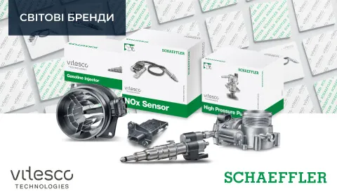 Schaeffler Vitesco: поєднання найкращого із двох світів