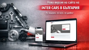 Десктоп и мобилен изглед на уебсайта Inter Cars България върху лаптоп и смартфон на фон с автомобилни части