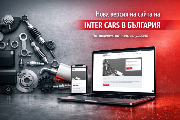 Десктоп и мобилен изглед на уебсайта Inter Cars България върху лаптоп и смартфон на фон с автомобилни части
