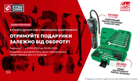Акція легковий асортимент Febi