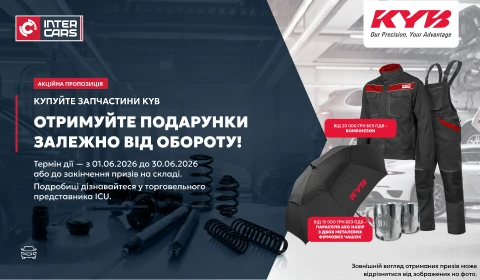 акція для автосервісів KYB