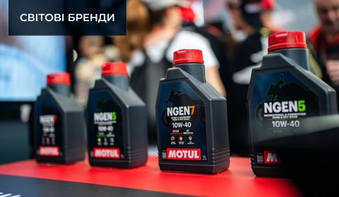 Motul Ngen 5 та Ngen 7: сталий підхід до моторних олив без компромісів у продуктивності