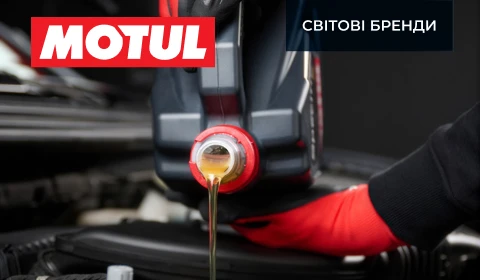 Моторна олія Motul, що ллється в автомобіль