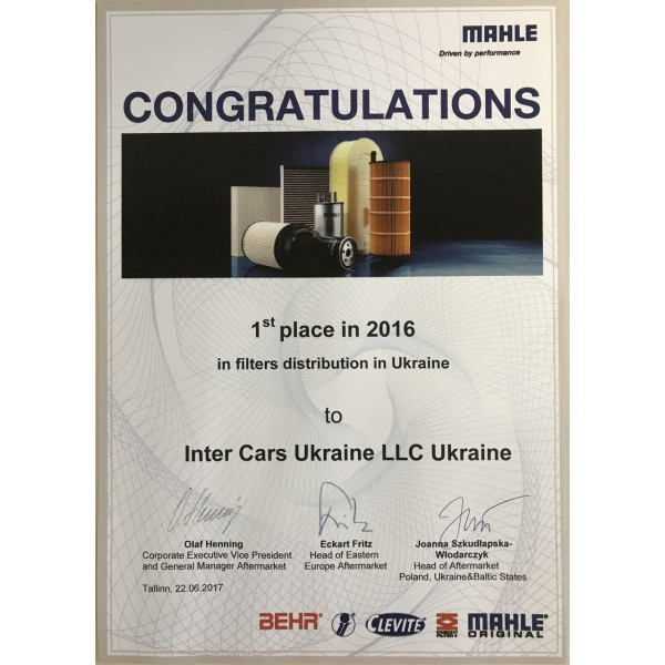 1 МІСЦЕ В ДИСТРИБУЦІЇ ФІЛЬТРІВ MAHLE 2016