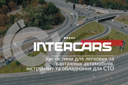 INTER CARS UKRAINE. ПАРТНЕРСТВО. ВІДКРИТІСТЬ. СТАБІЛЬНІСТЬ.
