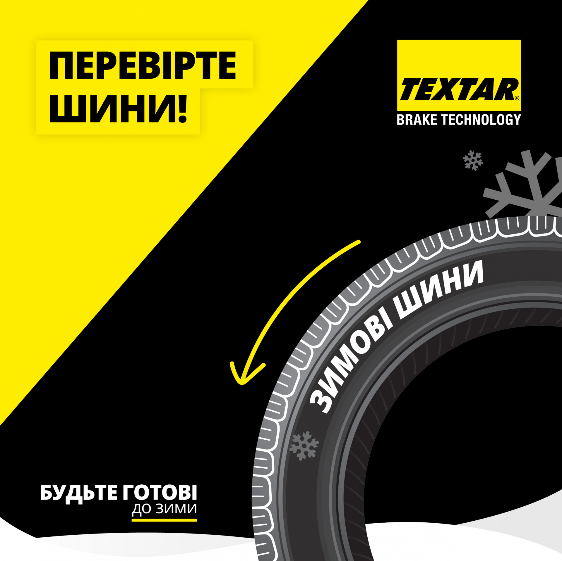 Textar Winter Tips (alt Univers) Ukranian-02.jpg