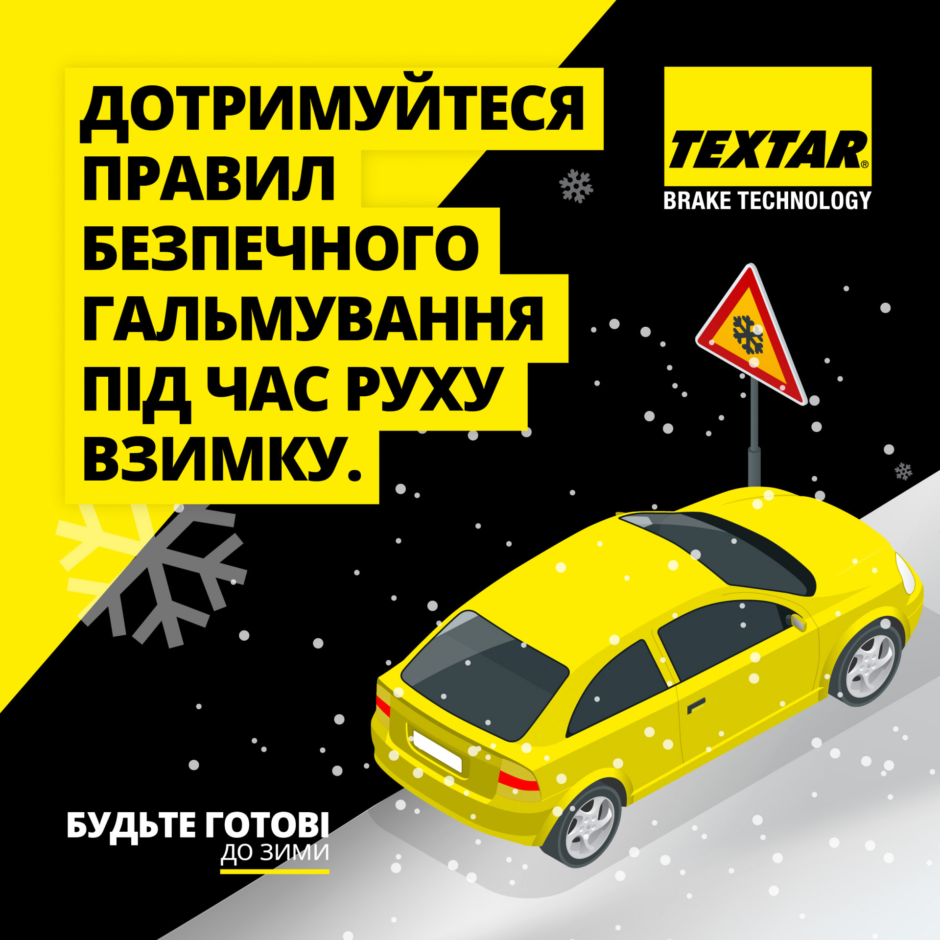 Textar Winter Tips (alt Univers) Ukranian-04.jpg