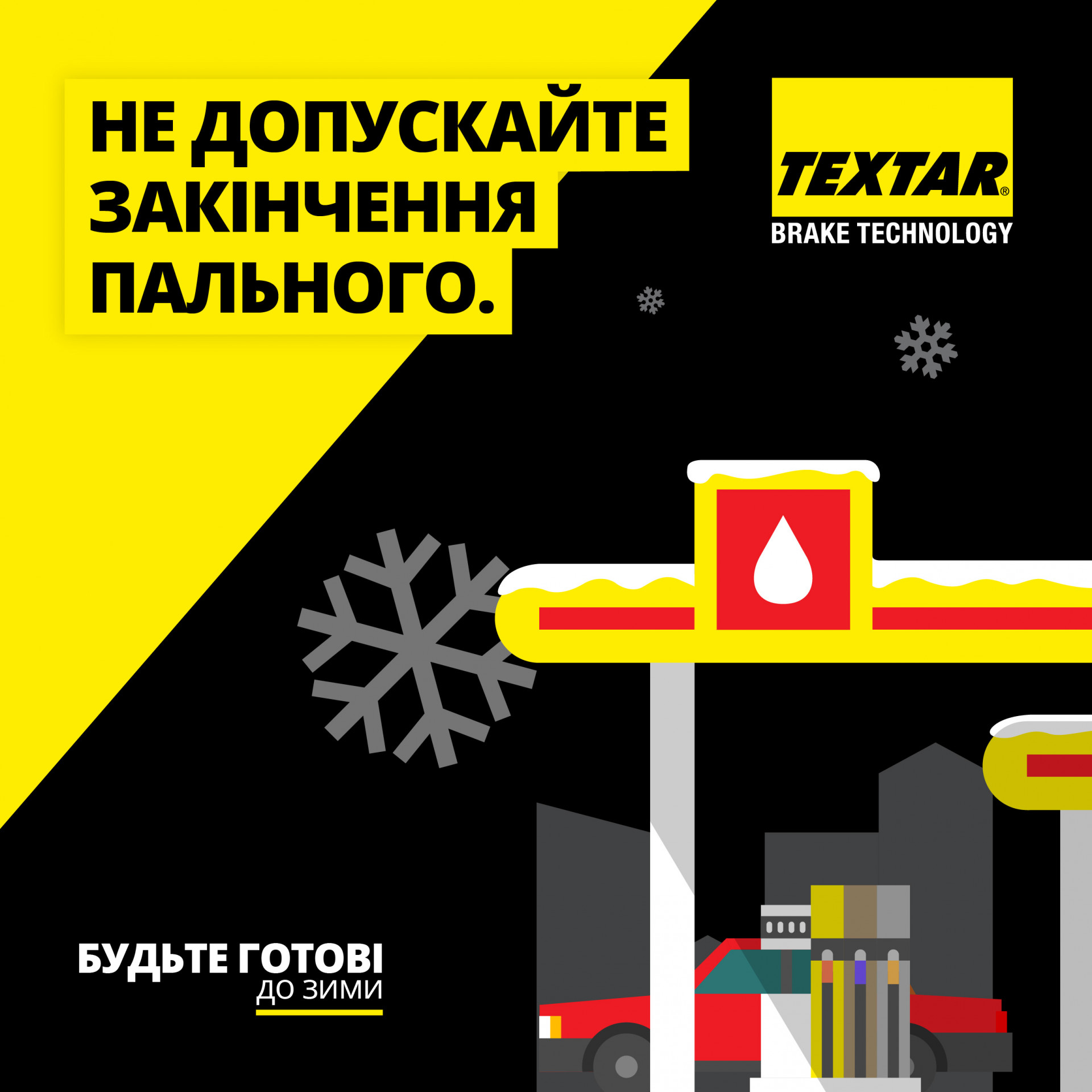 Textar Winter Tips (alt Univers) Ukranian-07.jpg