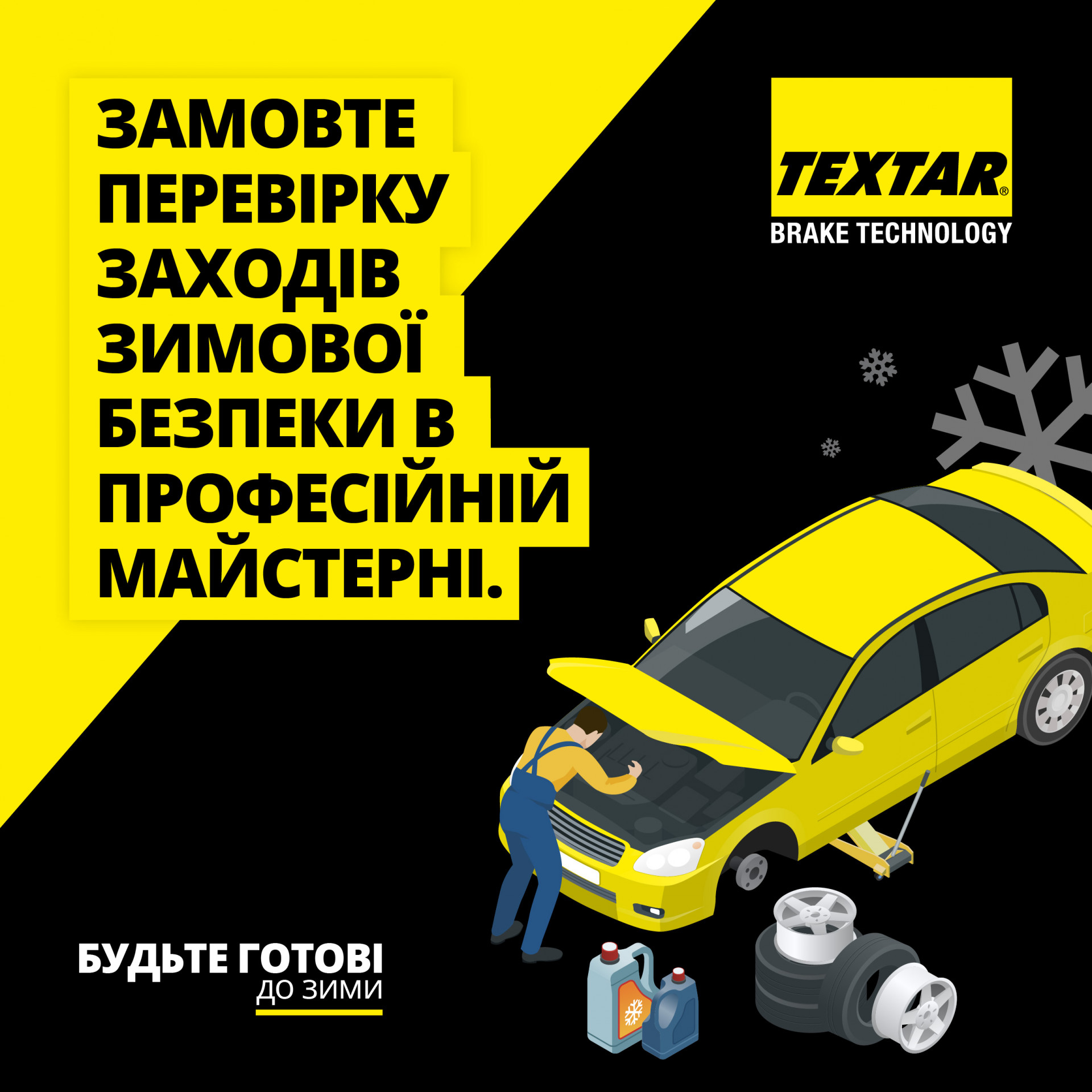 Textar Winter Tips (alt Univers) Ukranian-11.jpg