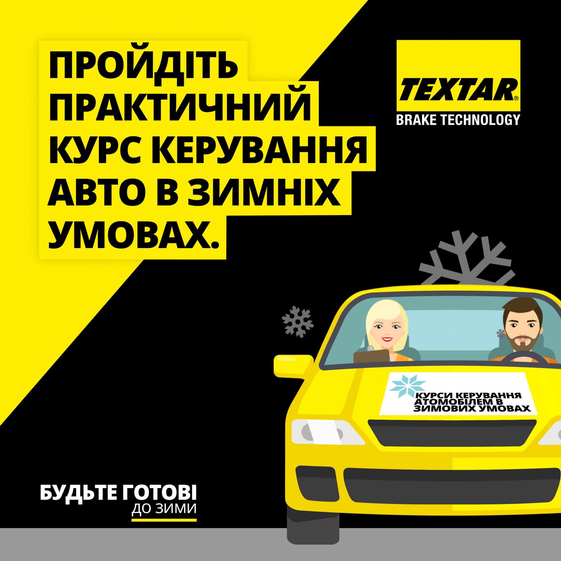 Textar Winter Tips (alt Univers) Ukranian-13.jpg