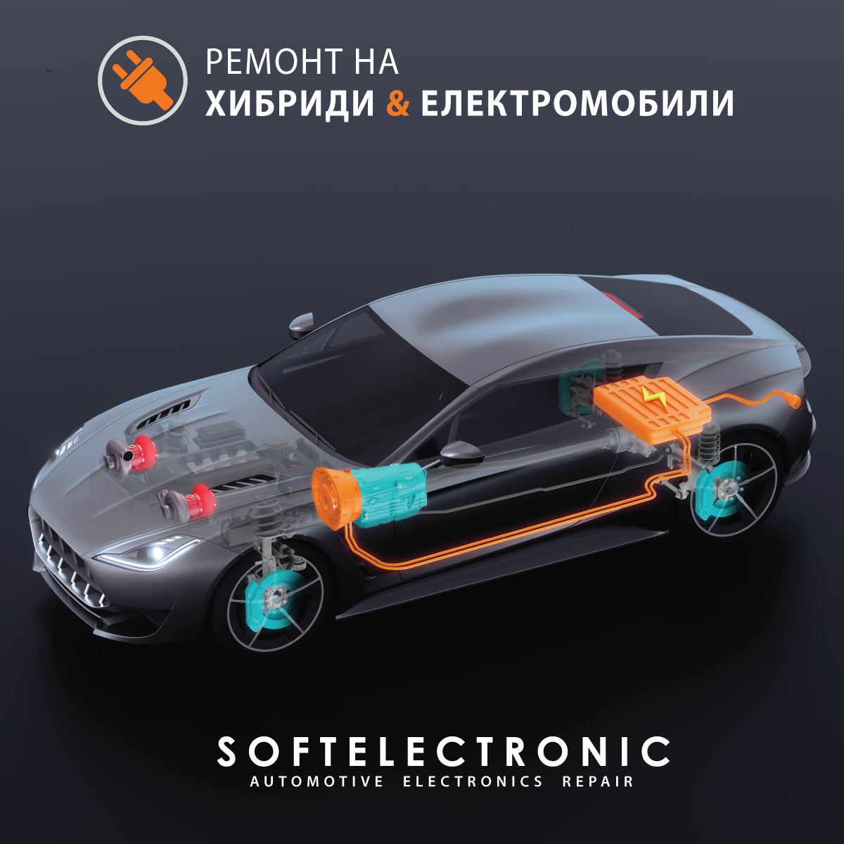 Акселератор в автомобиле Акселератор в автомобиле