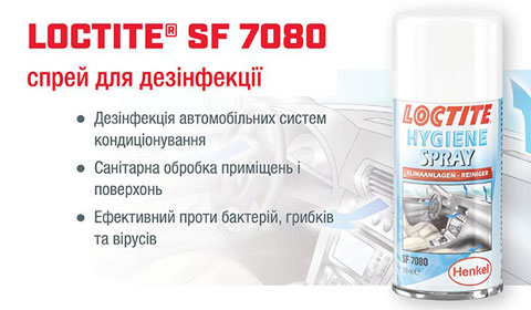 480x280px_loctite-20-07.jpg