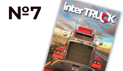 INTER TRUCK. ВИПУСК № 7