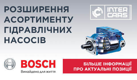 480bosch.jpg