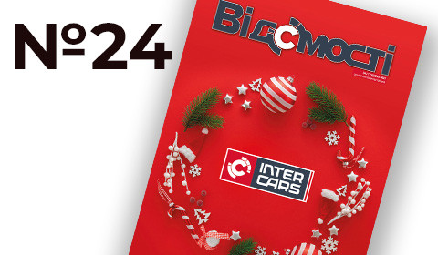 ВІДОМОСТІ № 24