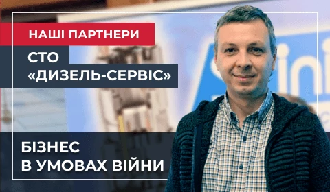 Андрій Сава: «МИ БОРЕМОСЯ ЗА КЛІЄНТА – ПРАГНЕМО, ЩОБ УСЕ БУЛО ЯКІСНО»